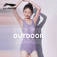 李寧（LI-NING）泳衣女連體三角速干泳裝健身競速女式泳衣紫色修身溫泉度假泳衣 紫色 XL 【身高165-170體重55-60】