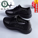 啄木鳥(niǎo)夏季網(wǎng)鞋女透氣網(wǎng)面薄款防滑軟底不累腳老北京布鞋中老年人媽媽鞋 【網(wǎng)眼】黑色 關(guān)注店鋪優(yōu)先發(fā)貨 37 標準尺碼