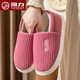 回力新款棉鞋女款冬季加絨保暖家用室內全包跟棉拖鞋情侶家居鞋HL165 HL165紫紅 38-39 （適37-38腳）