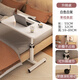 詩(shī)亭居移動(dòng)桌子床邊床邊桌可移動(dòng)床上小桌子臥室家用學(xué)生書(shū)桌簡(jiǎn)易宿舍寫(xiě) 【單板+單檔條】白色+白架55*32