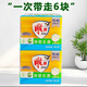 雕牌透明皂242g家庭裝肥皂大塊內(nèi)衣洗衣皂家用實(shí)惠裝深層去漬 洗衣皂176g*6塊