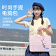 期尚筆記本電腦包女士小眾加厚手提包適用蘋(píng)果macbook聯(lián)想小新pro華為 粉色【手提加厚 毛絨防撞】 13-14英寸