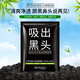 泊泉雅 去黑頭竹炭鼻膜膏 t區(qū)護理潔凈肌膚撕拉面膜 去黑頭鼻貼 兩包
