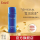伊真水奇跡膠原盈潤(rùn)精華60ml滋潤(rùn)補(bǔ)水保濕精華液