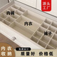抽屜分隔內(nèi)衣內(nèi)褲襪子收納盒家用衣柜整理神器褲子衣物分類格子 絨布款定制聯(lián)系客服