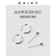 DAISY DREAM999足銀素圈耳環(huán)女養(yǎng)耳洞足銀耳圈小眾圓圈耳骨釘男睡覺(jué)免摘耳飾 0.8cm耳圈【999銀】