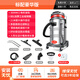超寶CB80-3吸塵器3000W大功率工業(yè)吸塵器工廠車間粉塵強力商用干濕兩用吸塵吸水機桶式80升大容 標配豪華版（8配件）