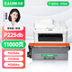 才進(jìn)適用富士施樂(lè )docuprint P225d粉盒m268dw硒鼓M225DW P265DW P228db m228B p225db打印機m225z墨粉盒m268z