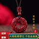 蔓笙朱砂貔貅平安扣項(xiàng)鏈男女士款本命年護(hù)身符轉(zhuǎn)運(yùn)珠吊墜編織繩送女友 項(xiàng)鏈【精美禮盒】