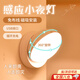 曇蓓漫樓梯感應(yīng)燈充電家用節(jié)能小夜燈聲控不插電走廊衛(wèi)生間照明燈 樓道感應(yīng)燈（白光） 【 360 °旋轉(zhuǎn)充電電池兩用款】