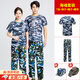 曇蓓漫軍訓(xùn)服套裝大學(xué)生迷彩服全套海洋藍(lán)高中迷彩t恤短袖軍訓(xùn)上衣褲子 170海魂（T恤+褲子+帽子+腰帶）
