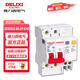 德力西電氣 漏保空氣開關 DZ47SLE-63-2P-C40 小型漏電保護斷路器 C型40A