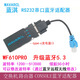 藍(lán)淇WF610A無線藍(lán)牙串口調(diào)試模塊RS232轉(zhuǎn)RJ45轉(zhuǎn)交換機(jī)無線藍(lán)牙console調(diào)試線配置線藍(lán)牙適配器 WF610PRO+CONSOLE線 升級通用款