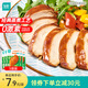 優(yōu)形（ishape）沙拉雞胸肉雞塊營養(yǎng)餐開袋即食雞肉休閑零食生鮮大禮包多口味炸食 沙拉雞胸肉（奧爾良味100g*5袋