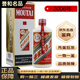 茅臺(tái)（MOUTAI）老酒鑒真 飛天53度 醬香型 陳年白酒 名酒【帶鑒定證書】 2006年 500mL 1瓶    飛天茅臺(tái)53度