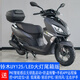 鈴木輕騎鈴木UY125踏板車超級(jí)芯LED大燈液晶儀表全新摩托車SUZUKI 鈴木UY125/極地灰/至尊套餐