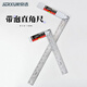 京選（JERXUN）直角尺不銹鋼加厚鋼尺高精度刻度尺子帶泡水平尺金屬角尺木工拐尺 500mm帶泡角尺
