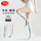 浪莎專業(yè)運(yùn)動(dòng)襪子女運(yùn)動(dòng)肌能壓縮襪顯瘦彈力專業(yè)健身跑步跳繩小腿襪
