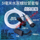 丹斯提尼220V電動(dòng)抽酒泵級自吸增壓大流量專用抽白酒直流水泵抽酒神器HXM3 直徑51毫米+三米螺紋管