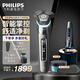飛利浦（PHILIPS）電動剃須刀全新SkinIQ肌能科技AI智能發(fā)光剃須痘痘肌專屬9系動態(tài)感應(yīng) 七夕情人節(jié)禮物 S9936/55