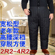 FANQI老頭棉褲加肥加大中老年特大碼保暖褲男老人居家高腰寬松加厚 藏藍【褲子】 7XL