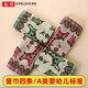 金號（KINGSHORE） 純棉小毛巾 通用面巾可愛(ài)卡通長(cháng)頸鹿圖案童巾E011可定制刺繡 紅色2條綠色2條 45g 52*27cm