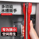 首力水槽扳手水龍頭安裝拆卸工具擰松器多功能八合一水管衛(wèi)浴萬能扳手