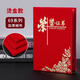 【全網(wǎng)低價(jià)】夕凡（XIFAN）榮譽(yù)證書(shū) 絨面燙金頒獎(jiǎng)獎(jiǎng)狀證書(shū)外殼 69款 6K證書(shū)（10本裝）【附20張內(nèi)芯】
