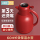 UKA保溫壺家用大容量玻璃內膽水壺熱水瓶暖瓶陪嫁 紅色溫顯 1.5L