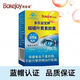 金源博客健多樂(lè)益寶牌越橘葉黃素膠囊緩解視疲勞 眼疲勞過(guò)度視力 3盒裝【鉅惠】