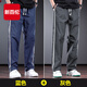 新百倫春夏季高端測邊條紋休閑褲男寬松個(gè)性設計感直筒潮牌闊腿空調褲子 藍色+灰色 常規 抗皺抗起球抗粘毛不掉色 L (175)