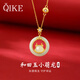 七可和田玉平安扣銀項(xiàng)鏈女本命年龍吊墜七夕情人節(jié)禮物生日送女友老婆