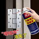 防門響潤(rùn)滑油門軸合頁(yè)家用劑除銹防盜門鎖門窗縫折頁(yè)異響消除鉸鏈 門鎖潤(rùn)滑劑