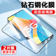 欣迪斯oppo phq110鋼化膜phq110曲屏oppo a1pro 5g手機(jī)a1por0pp0opoa玻璃oppa手opoa剛化模opophq11o PHQ110【高清版-2片裝-曲面鋼化玻璃膜】
