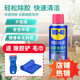 WD-40玻璃除膠劑家用去膠清洗劑汽車(chē)不干膠清除劑雙面膠粘膠去除劑神器