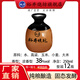 裕井燒坊小酒簍38度40度42度純糧固態(tài)法白酒濃香型250ml 38度 250mL 12壇 濃香型