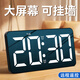 琪特大屏時鐘掛墻座鐘桌面擺臺鬧鐘遠程遙控led數(shù)字時間顯示時鐘 【10.8寸遙控款】黑殼白字 可掛可立/斷電記憶/亮度可調