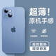 Ekakashop【德國(guó)】適用蘋(píng)果13手機(jī)殼iphone13保護(hù)套超薄防摔殼磨砂散熱不沾指紋鏡頭全包時(shí)尚簡(jiǎn)約保護(hù)殼 蘋(píng)果13-半透遠(yuǎn)峰藍(lán)色