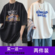 布恩普短袖t恤男夏季潮流港風(fēng)新款百搭青少年寬松休閑五分半袖上衣體恤 T83黑色+T67白色（主圖款2件裝） XL【建議體重115-130斤左右】