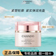 自然堂（CHANDO）面霜粉鉆緊致細嫩玫瑰霜修護保濕抗皺緊致舒緩送老婆女友生日禮物 自然堂粉鉆玫瑰面霜 55g