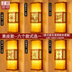 正前中式壁燈實(shí)木簡(jiǎn)約客廳新中式壁燈床頭燈仿古臥室led酒店墻壁燈 BD5系列黃皮款式6選1