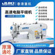 全新香港合資重機電動(dòng)全自動(dòng)工業(yè)縫紉機一體電腦平車(chē)家用厚薄服裝 三自動(dòng)全套（配臺板腳架.）
