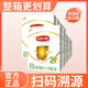 伊利金領(lǐng)冠育護2段奶粉幼兒寶寶配方適用于6-12個(gè)月二段牛奶粉400g 12盒裝（整箱更劃算）