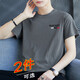 酷定律純棉夏季短袖t恤男打底衫加大碼上衣服男裝半截袖休閑純色小T體恤 深灰單件 XL （125-140斤）