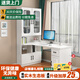喆逢 書(shū)桌書(shū)柜組合轉角書(shū)電腦桌書(shū)柜一體書(shū)桌書(shū)架組合家用實(shí)木寫(xiě)字桌 A款白色桌面加厚2.5厘米 140*80*195cm（書(shū)架左右互換）