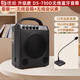德順730D無(wú)線喊話擴(kuò)音器單向藍(lán)牙音響廣場(chǎng)舞手持話筒功放音樂(lè)K歌戶外大功率音箱開(kāi)會(huì)飯店叫號(hào)喇叭 套餐一：無(wú)線音箱+無(wú)線臺(tái)式麥