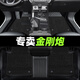 順貓金剛炮腳墊全包圍長(cháng)城汽車(chē)專(zhuān)用23款皮卡創(chuàng  )業(yè)精英主駕駛tpe改裝件 【雙層】TPE腳墊+雪妮絲（黑色） 【22-25款】金剛炮