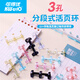 可得優(yōu)3孔塑料裝訂環(huán)裝訂圈自由組合活頁環(huán)分段式活頁裝訂夾封面10個(gè)裝