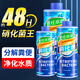 瘋狂水草（FKSC）硝化菌魚(yú)缸硝化細菌魚(yú)缸專(zhuān)用消化細菌魚(yú)缸凈水劑水質(zhì)澄清劑1100ml