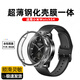 幸莎 適用小米Watch S4保護殼小米智能手表S4鋼化保護殼膜一體小米手表s4保護套全包覆蓋防摔手表膜 【透明色】PC殼+鋼化膜丨殼膜一體 小米Watch S4